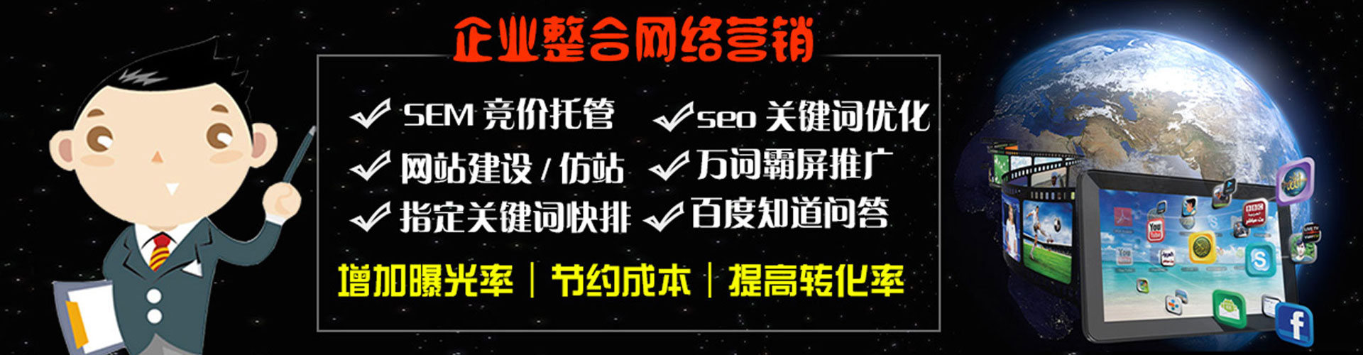 双柏百度推广平台