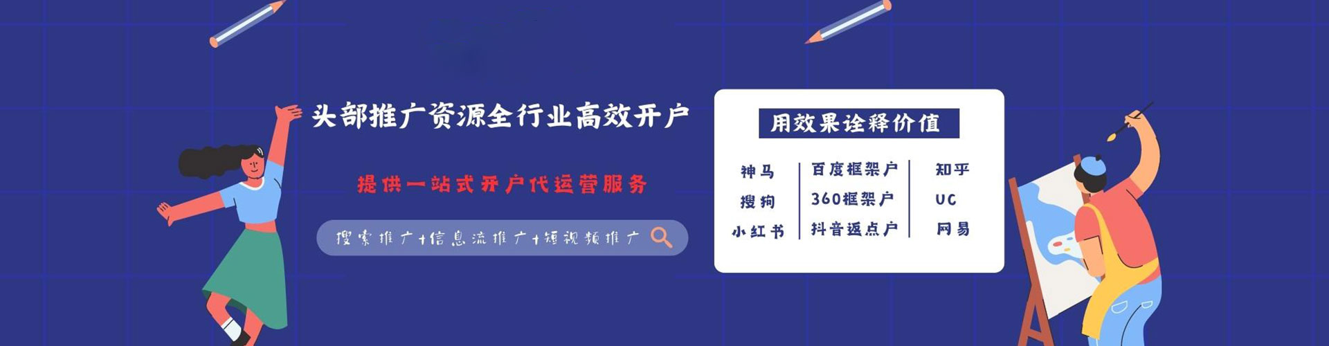 双柏百度推广价格